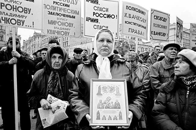 Сопротивление. Москва 2008