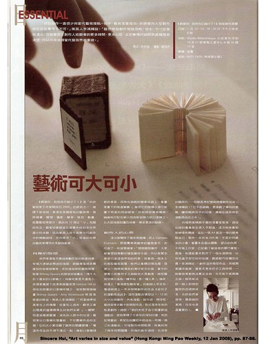 2008 MPW Sincere Hui - Art varies in size and value_Page_2