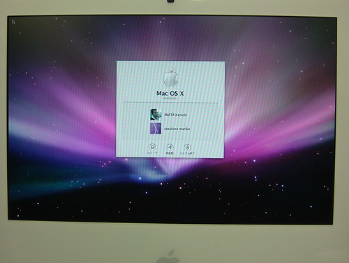Mac OS X Leopard comes!