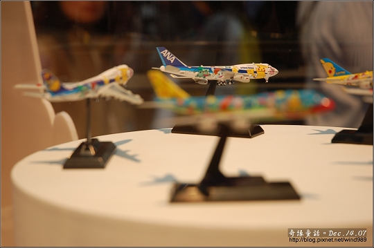DSC_3021飛機模型(日空航空)