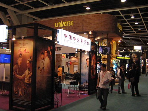 Universe booth