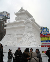 Japan 2008 059