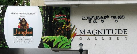 magnitude gallery jayanagar 240308