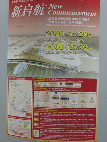 Announcement about Terminal # 3 @ Beijing Airport