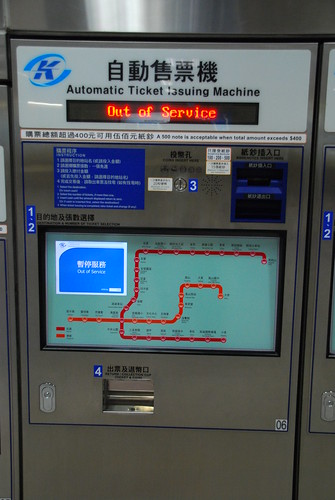 Kaohsiung Rapid Transit System