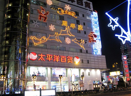 Xujiahui Pacific Dept. Store Christmas Tree Shanghai