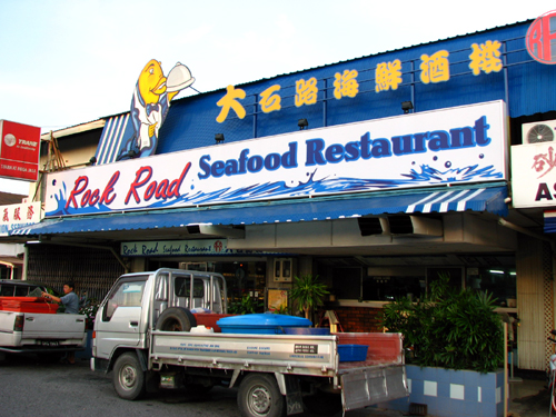 rock road seafood restaurant