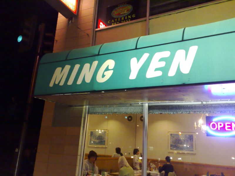 Ming Yen