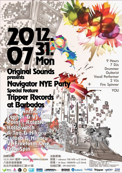 Navigator New Year Eve Party