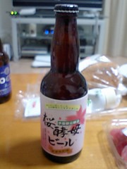 桜酵母ビール。