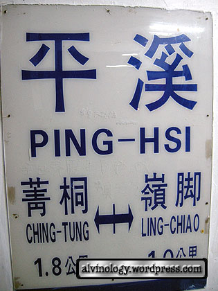 Ping Hsi
