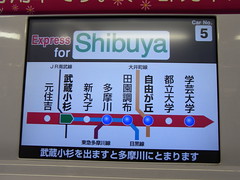 Shibuya