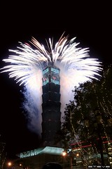 Happy New Year  (Taipei 101)