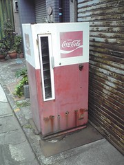Old Coke vending machine