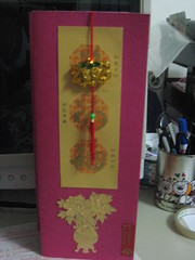 CNY CARDS.. out view