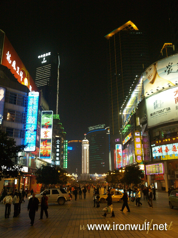 Chongqing Time Square