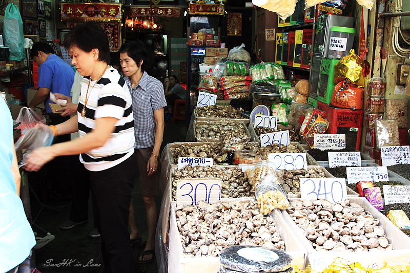 Mushroom @ China Town Bangkok