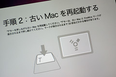 Restart Old Mac Dialog