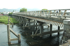 Arashiyama - bridge