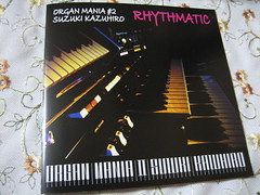 鈴木一浩 オルガンマニア２ リズマチック (Suzuki Kazuhiro Organ Mania #2 Rhythmatic)