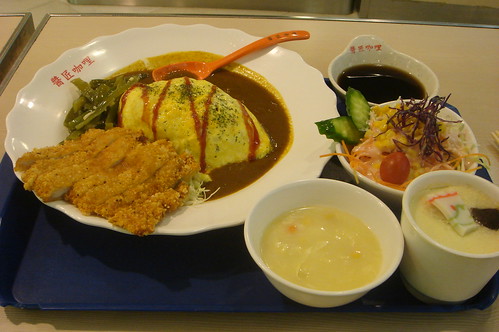 Chicken with Rice Omelet and Curry