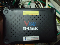 VDSL Router