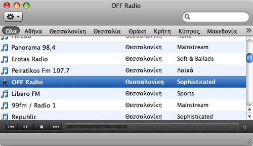 Greek Radio for the Mac