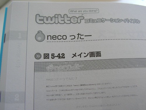 necotter on Twitter book!