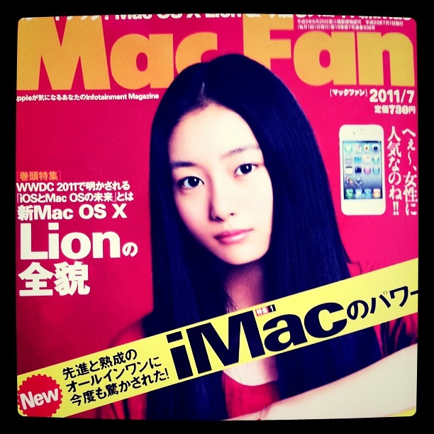mac fan 最新号！indigo blue iPadガレバン特集あり！