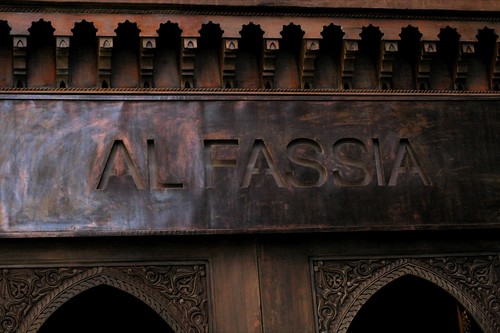 Al Fassia: Marrakech