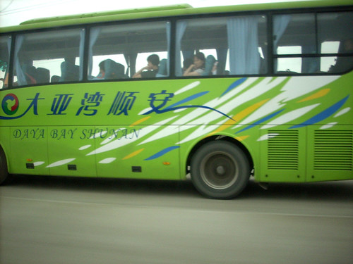 CHINA 6244