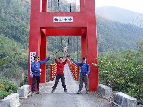 梅山吊橋