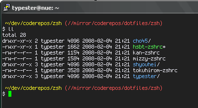 show svk depot path in zsh prompt