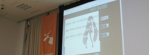 音楽会議：On-line Vocaloid2