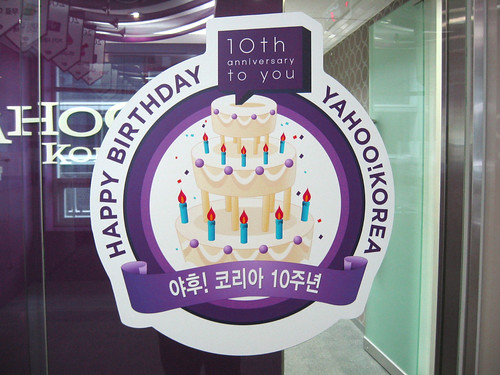Yahoo! Korea - 10th Anniversary