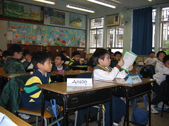 HK Primary Class