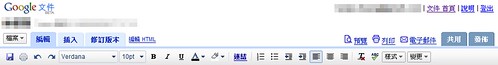 Google Docs Toolbar Updates
