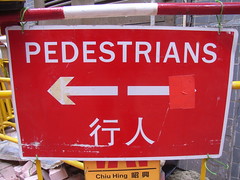 Pedestrians 行人