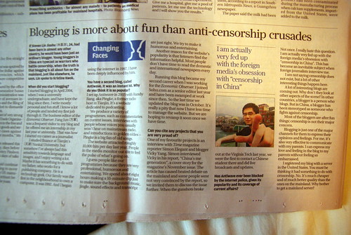 SCMP - Blogging is more about fun than anti-censorship crusades