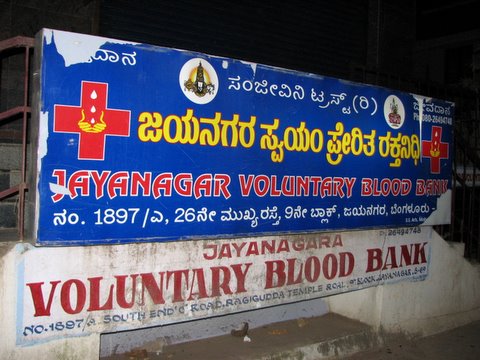 voluntary blood bank jayanagar 100308
