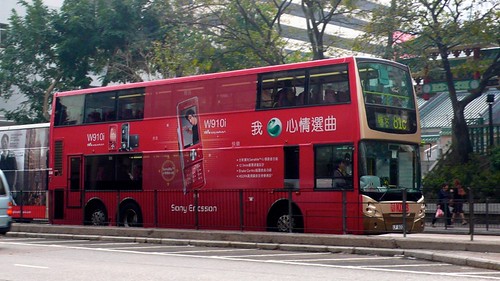 Sony Ericsson - Bus AD @ Hong Kong