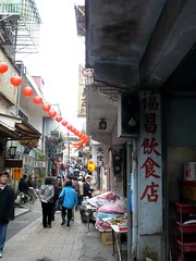 Ping-Shi Traditional Street, Taipei, Taiwan 平溪老街