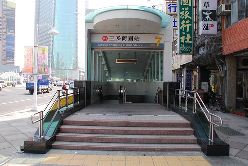 Kaohsiung Rapid Transist System