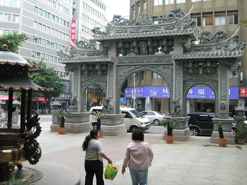 Courtyard of Jingfu Temple