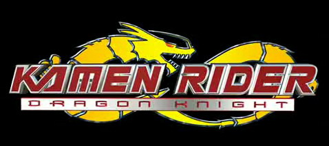 080107 - 美國版假面騎士龍騎『Kamen Rider Dragon Knight』電視版今年首播、電影版預定2009年首映
