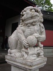 Qian Wang Temple