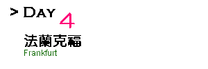 day4-logo-large