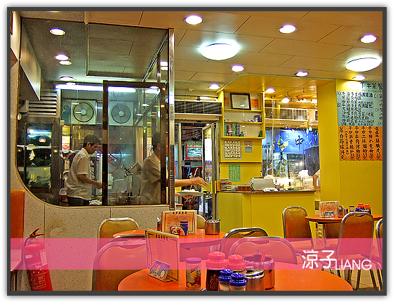榮華茶餐廳01