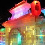 Harbin Snow & Ice Festival