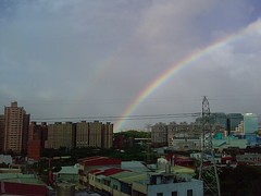 Double Rainbow Near Work